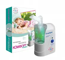 Купить: Комфорт-02 ингалятор ультразвуковой