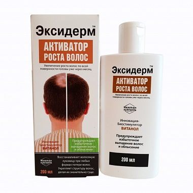 Купить Эксидерм активатор роста волос 200 мл средство для роста волос
