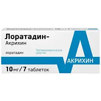 Купить: Лоратадин-Акрихин 10 мг 7 шт таблетки