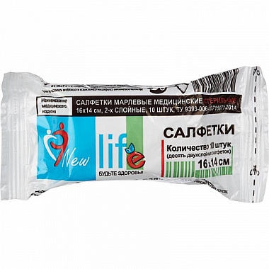 Купить New Life 16 см x 14 см 10 шт салфетки стерильные 2-х слойные