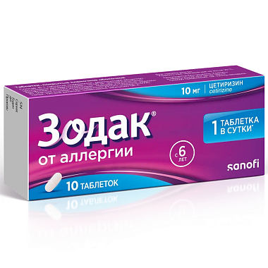 Купить Зодак 10 мг 10 шт таблетки покрытые пленочной оболочкой
