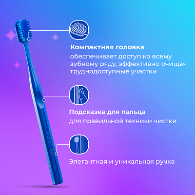 Купить Global White зубная щетка средняя