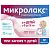 Купить Микролакс Бэби (с 0 до 3 лет) 5 мл 12 шт раствор ректальный микроклизмы