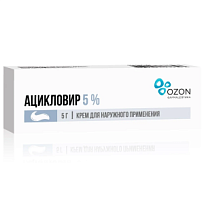 Купить: Ацикловир 5% 5 г крем для наружного применения