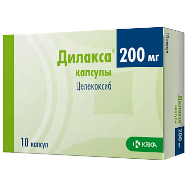 Купить Дилакса 200 мг 10 шт капсулы