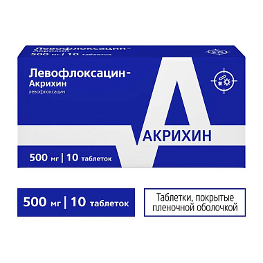 Купить Левофлоксацин-Акрихин 500 мг 10 шт таблетки покрытые пленочной оболочкой