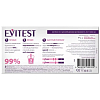 Купить Evitest 1 шт тест для определения беременности