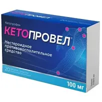 Купить: Кетопровел 100 мг 30 шт таблетки покрытые пленочной оболочкой