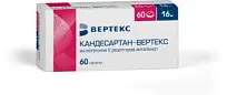 Купить: Кандесартан-Вертекс 16 мг 60 шт таблетки