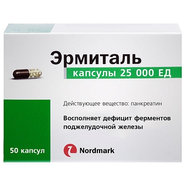 Купить Эрмиталь 25 тыс ЕД 50 шт капсулы