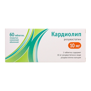 Купить Кардиолип 10 мг 60 шт таблетки покрытые пленочной оболочкой