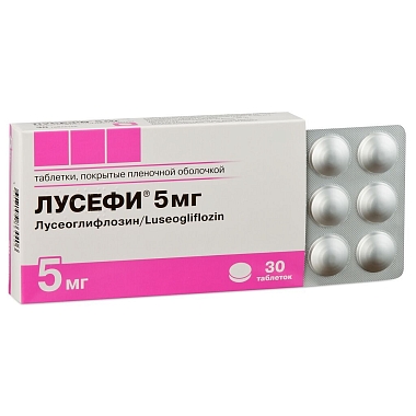Купить Лусефи 5 мг 30 шт таблетки покрытые пленочной оболочкой