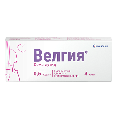 Купить Велгия 0,5 мг/доза 1,5 мл 1 шт раствор для подкожного введения шприц-ручка + иглы 5 шт