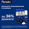 Купить Регейн 5% 60 мл 3 шт пена для наружного применения