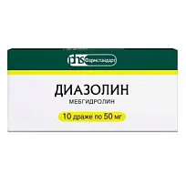 Купить: Диазолин 50 мг 10 шт драже