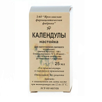 Купить: Календула настойка 25 мл флакон