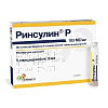 Купить Ринсулин Р 100 МЕ/мл 3 мл 5 шт раствор для инъекций картридж