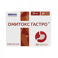 Купить: Омитокс Гастро 20 мг 30 шт капсулы кишечнорастворимые