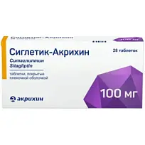 Купить: Сиглетик-Акрихин 100 мг 28 шт таблетки покрытые пленочной оболочкой