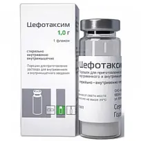 Купить: Цефотаксим 1 г 1 шт порошок для приготовления раствора для внутривенного и внутримышечного введения флакон