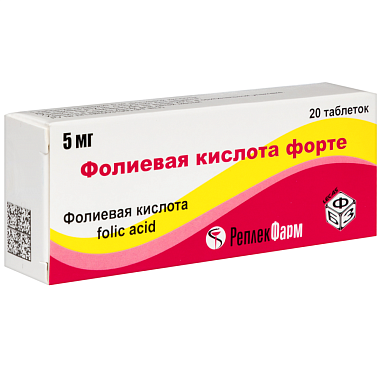 Купить Фолиевая кислота форте 5 мг 20 шт таблетки
