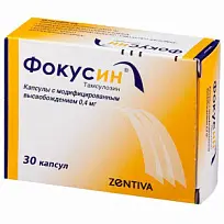 Купить: Фокусин 0,4 мг 30 шт капсулы с модифицированным высвобождением