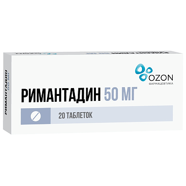 Купить Римантадин 50 мг 20 шт таблетки