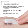Купить Vichy LiftActiv Hyaluronic 50 мл Дневной крем для лица против морщин для упругости сухой кожи