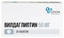 Купить: Вилдаглиптин 50 мг 28 шт таблетки