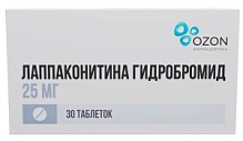 Купить: Лаппаконитина Гидробромид 25 мг 30 шт таблетки
