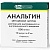 Купить Анальгин 50% 2 мл 10 шт раствор для инъекций