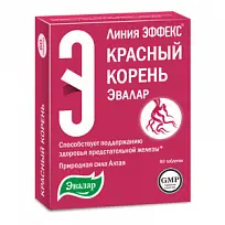 Купить: Эффекс Красный корень 500 мг 60 шт таблетки покрытые оболочкой