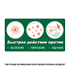 Купить Акридерм 0,05% 15 г мазь для наружного применения