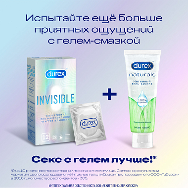 Купить Durex Invisible 12 шт презервативы ультра тонкие