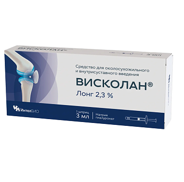 Купить Висколан Лонг 2,3% 3 мл 1 средство для околосухожильного и внутрисуставного введения шприц