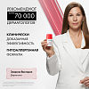 Купить Vichy 50 мл дезодорант-антиперспирант шариковый  анти-стресс от повышенного потоотделения 72 ч