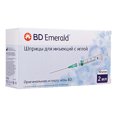 Купить Emerald 2 мл 10 шт шприц одноразовый 3-х компонентный игла 22G (0,7 мм х 30 мм)