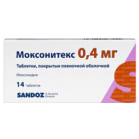 Купить: Моксонитекс 0,4 мг 14 шт таблетки покрытые пленочной оболочкой