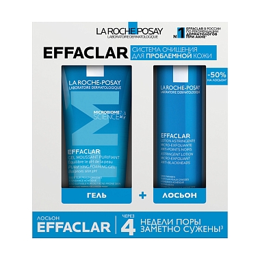 Купить La Roche-Posay Effaclar набор 200 мл гель очищающий + 200 мл лосьон сужающий поры