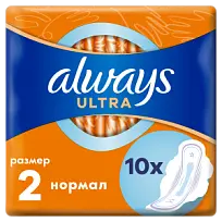 Купить: Always Ultra Normal 10 шт прокладки гигиенические