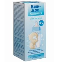 Купить: Бэби-Док Лактаза 10 мл капли для детей