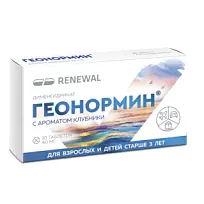 Купить: Геонормин 50 мг 10 шт таблетки