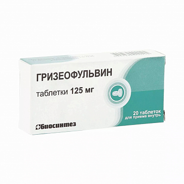 Купить Гризеофульвин 125 мг 20 шт таблетки