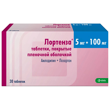 Купить Лортенза 5 мг + 100 мг 30 шт таблетки покрытые пленочной оболочкой