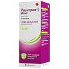 Купить Риалтрис Моно 50 мкг/доз 15 мл 120 доз спрей назальный дозированный