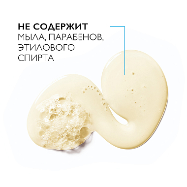 Купить La Roche-Posay Lipikar Huile Lavante 400 мл масло липидовосстанавливающее смягчающее и увлажняющее для ванны и душа для сухой атопичной кожи детей и взрослых рефил (сменный блок)