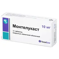 Купить: Монтелукаст 10 мг 30 шт таблетки покрытые оболочкой