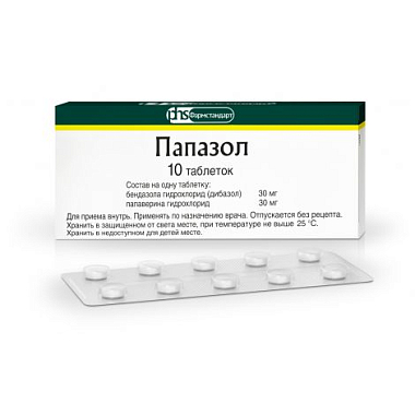 Купить Папазол 10 шт таблетки