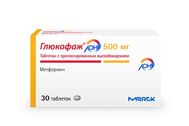 Купить Глюкофаж Лонг 500 мг 30 шт таблетки с пролонгированным высвобождением
