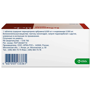 Купить Ко-Перинева 2,5 мг + 8 мг 30 шт таблетки